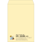 【既製品】角1(270x382mm)（〒枠なし）