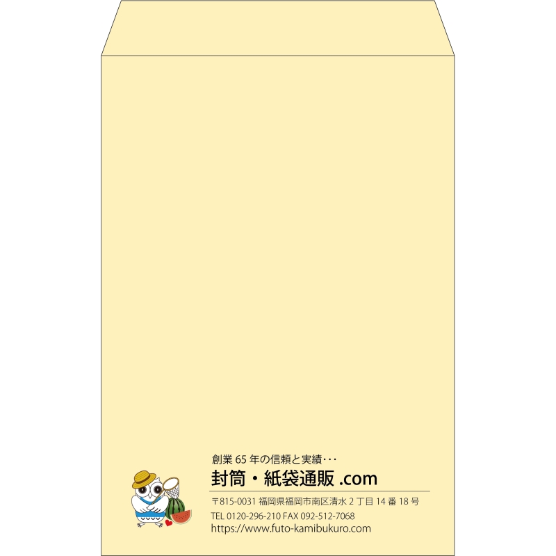 【既製品】角1(270x382mm)（〒枠なし）