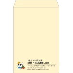 【既製品】角1(270x382mm)（〒枠なし）