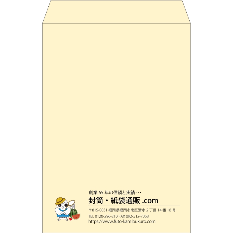 【既製品】角1(270x382mm)（〒枠なし）