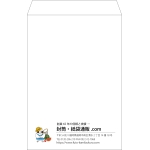 【既製品】角1(270x382mm)（〒枠なし）
