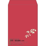 【既製品】角2(240x332mm)（〒枠なし）