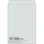 【既製品】角2(240x332mm)（〒枠なし）