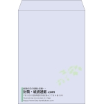 【既製品】角2(240x332mm)（〒枠なし）