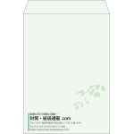 【既製品】角2(240x332mm)（〒枠なし）