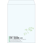 【既製品】角2(240x332mm)（〒枠なし）