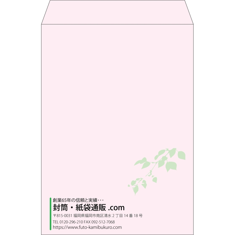 【既製品】角2(240x332mm)（〒枠なし）