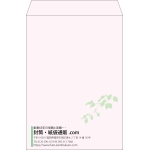 【既製品】角2(240x332mm)（〒枠なし）