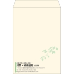 【既製品】角2(240x332mm)（〒枠なし）