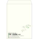 【既製品】角2(240x332mm)（〒枠なし）