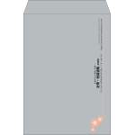 【既製品】角2(240x332mm)（〒枠なし）