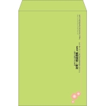 【既製品】角2(240x332mm)（〒枠なし）