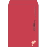 【既製品】角2(240x332mm)（〒枠なし）