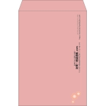 【既製品】角2(240x332mm)（〒枠なし）