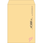 【既製品】角2(240x332mm)（〒枠なし）