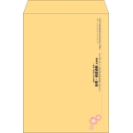 【既製品】角2(240x332mm)（〒枠なし）
