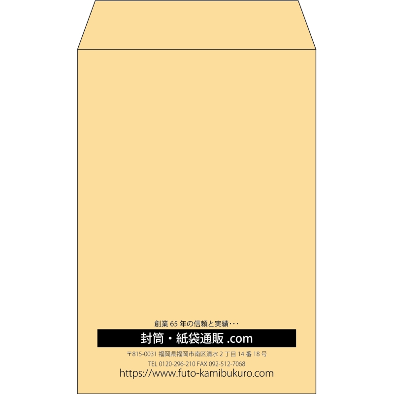 【既製品】角7(142x205mm)（〒枠なし）