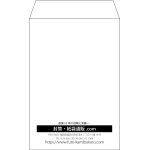 【既製品】角7(142x205mm)（〒枠なし）