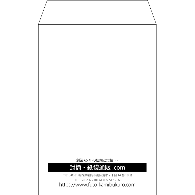 【既製品】角7(142x205mm)（〒枠なし）