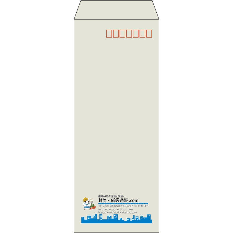 【既製品】長40(90x225mm)（〒枠あり）