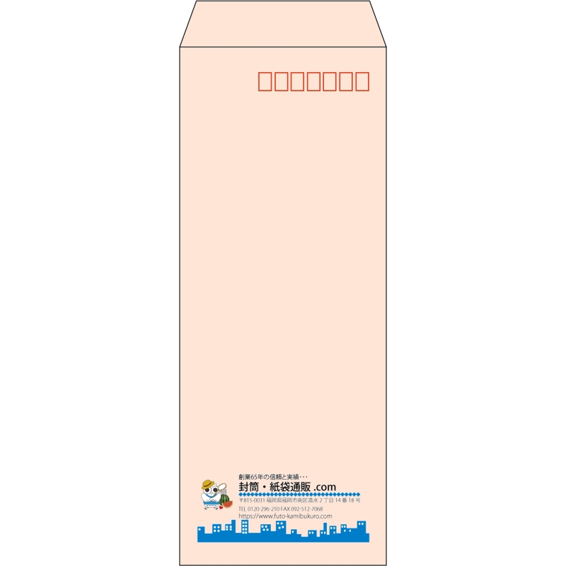 【既製品】長40(90x225mm)（〒枠あり）