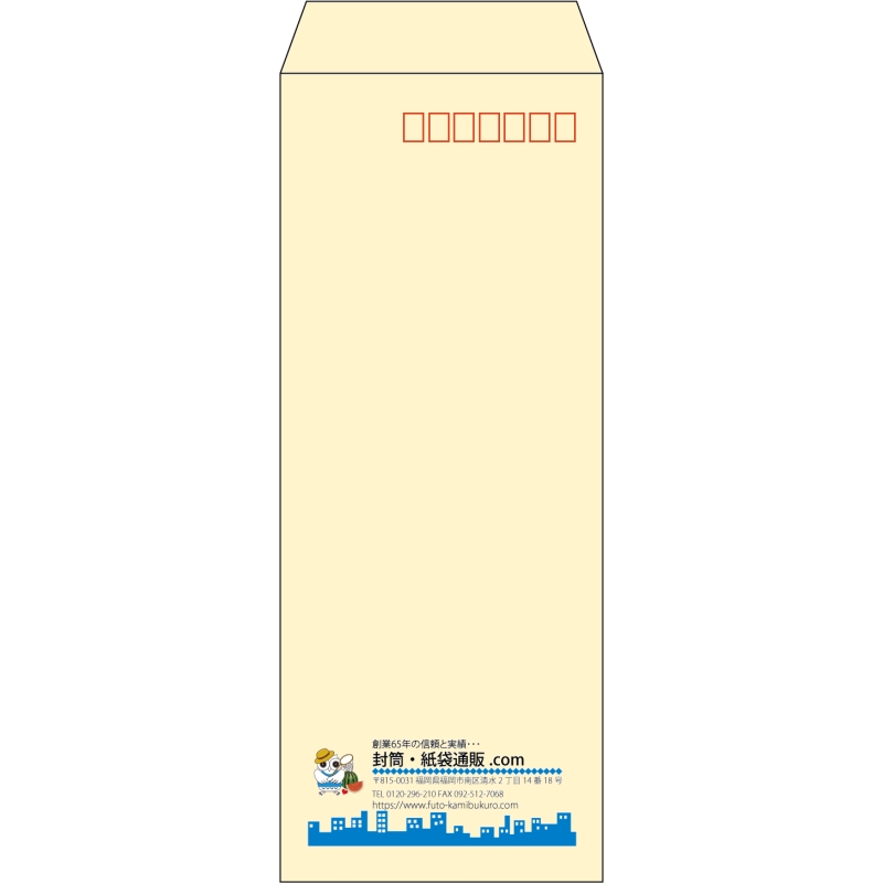 【既製品】長40(90x225mm)（〒枠あり）