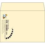 【既製品】洋2(162x114mm)（〒枠なし）