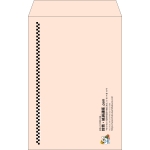 【既製品】角20(229x324mm)（〒枠なし）