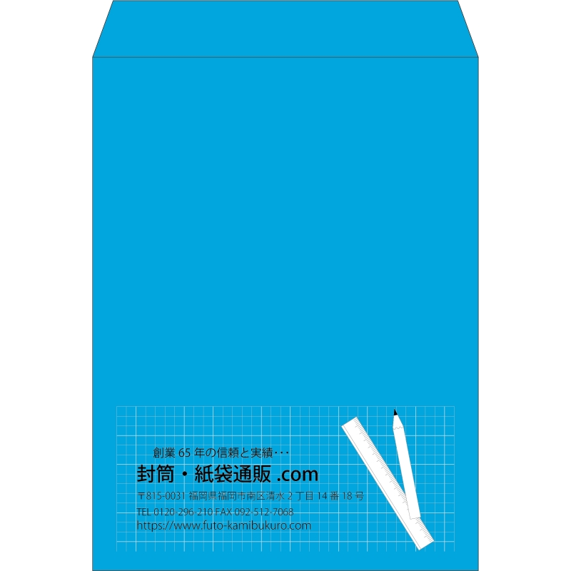 【既製品】角0(287x382mm)（〒枠なし）