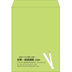 【既製品】角0(287x382mm)（〒枠なし）