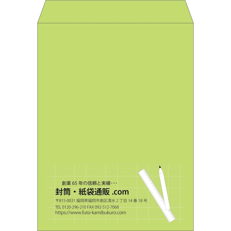【既製品】角0(287x382mm)（〒枠なし）