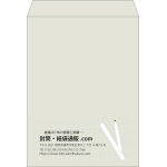 【既製品】角0(287x382mm)（〒枠なし）