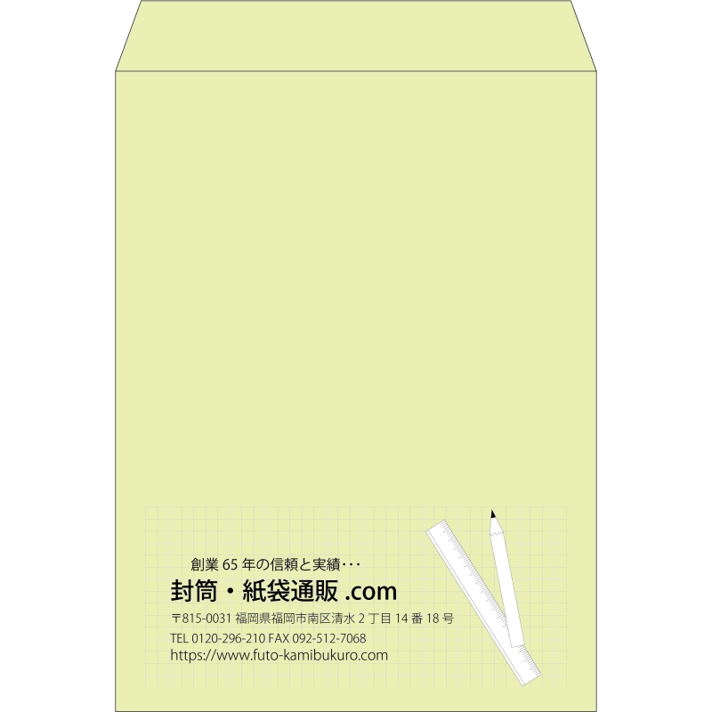 【既製品】角0(287x382mm)（〒枠なし）