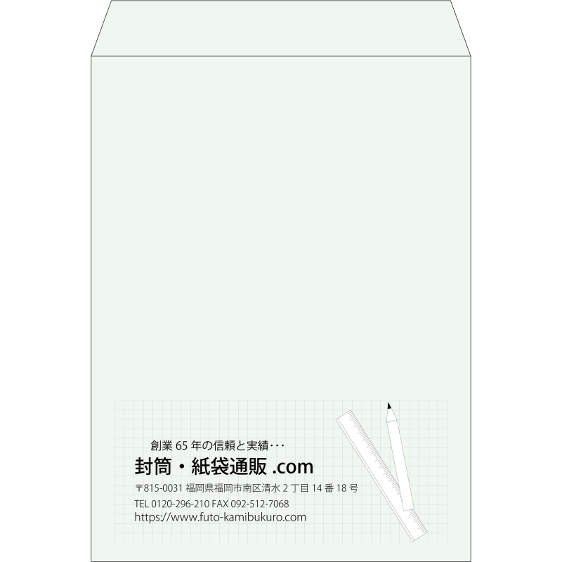 【既製品】角0(287x382mm)（〒枠なし）