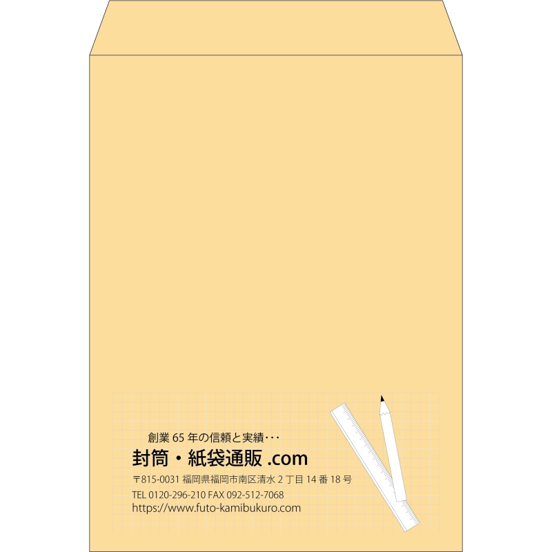 【既製品】角0(287x382mm)（〒枠なし）