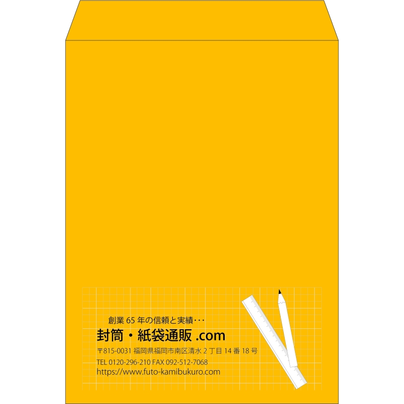 【既製品】角0(287x382mm)（〒枠なし）
