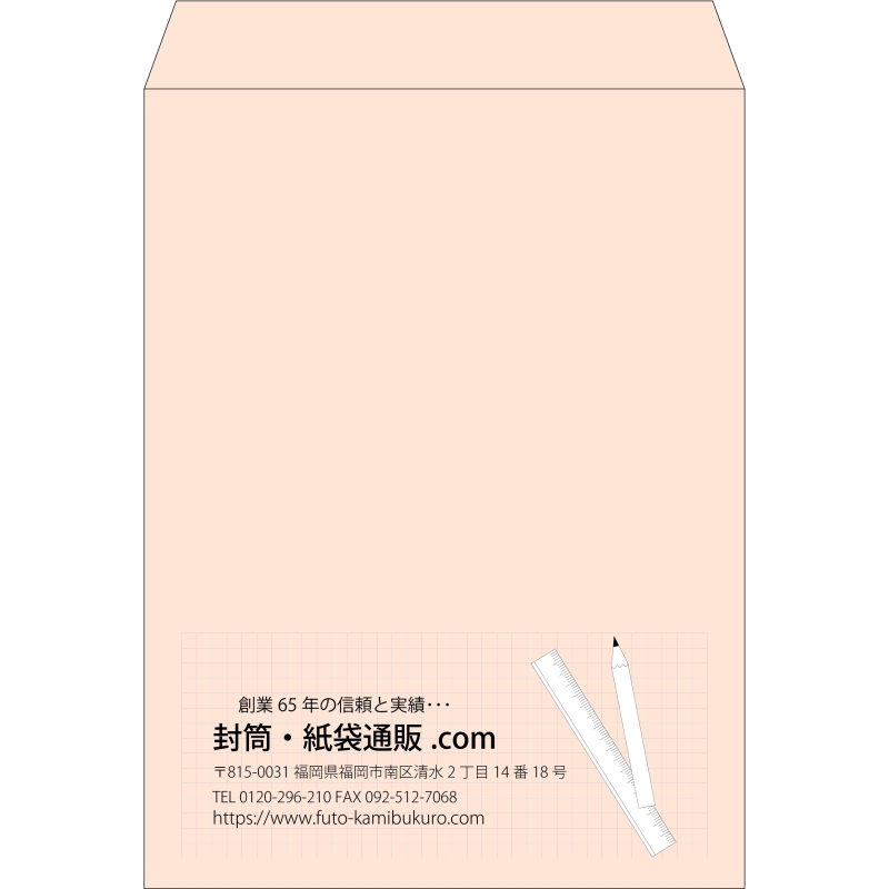 【既製品】角0(287x382mm)（〒枠なし）