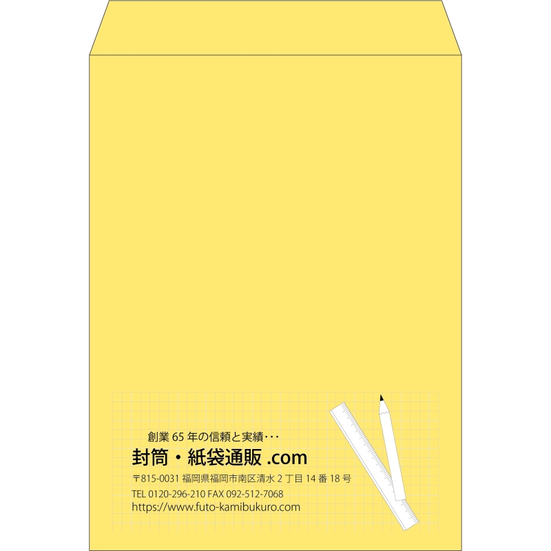 【既製品】角0(287x382mm)（〒枠なし）