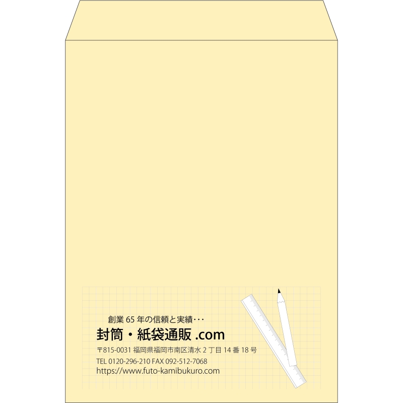 【既製品】角0(287x382mm)（〒枠なし）