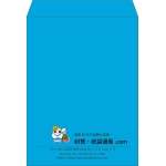 【既製品】角0(287x382mm)（〒枠なし）