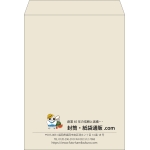 【既製品】角0(287x382mm)（〒枠なし）