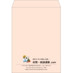 【既製品】角0(287x382mm)（〒枠なし）