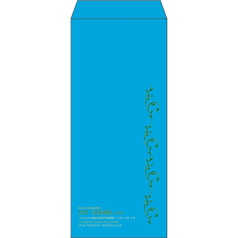 【既製品】長4(90x205mm)（〒枠なし）