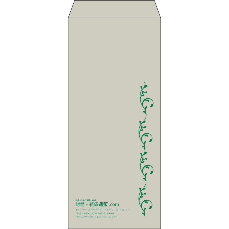 【既製品】長4(90x205mm)（〒枠なし）