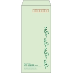 【既製品】長4(90x205mm)（〒枠あり）