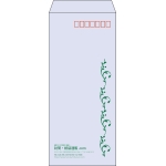 【既製品】長4(90x205mm)（〒枠あり）
