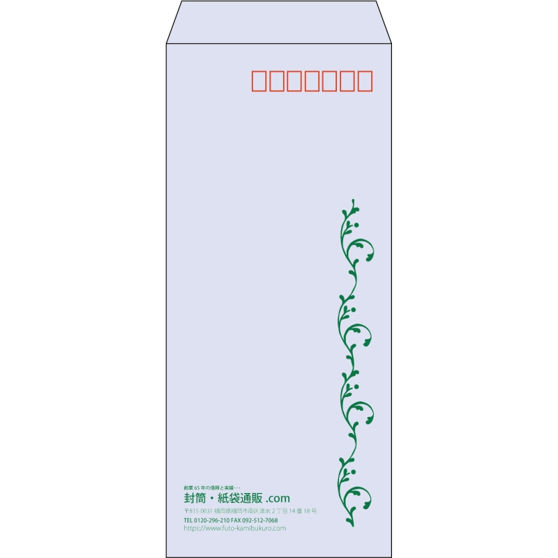 【既製品】長4(90x205mm)（〒枠あり）