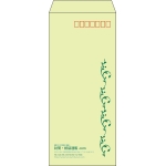 【既製品】長4(90x205mm)（〒枠あり）