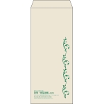 【既製品】長4(90x205mm)（〒枠なし）