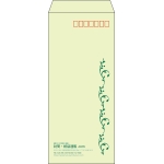 【既製品】長4(90x205mm)（〒枠あり）